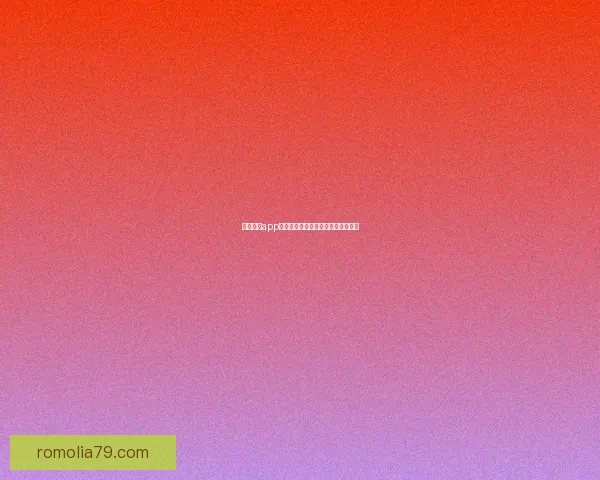 樱花直播app下载：点亮你的夜晚，发现无限可能